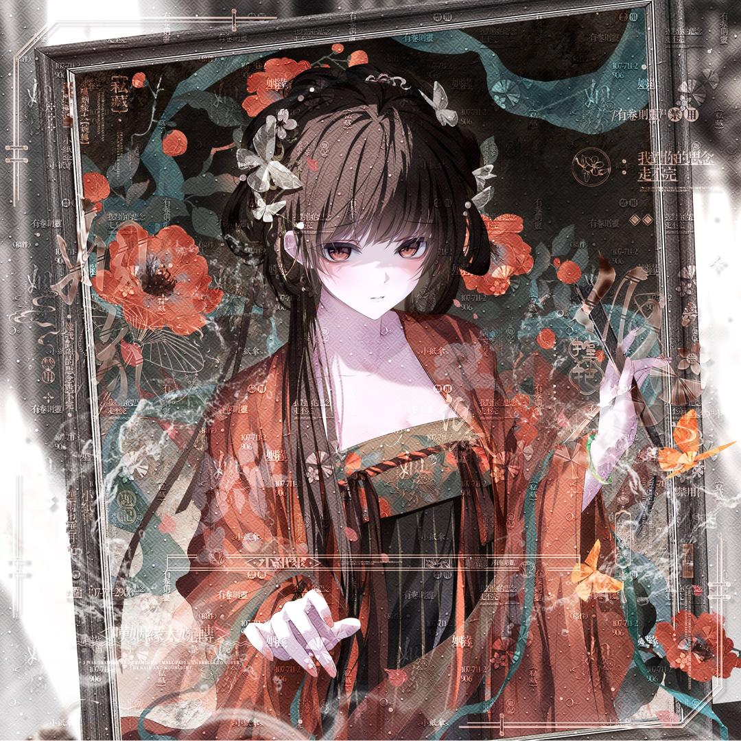 灰心