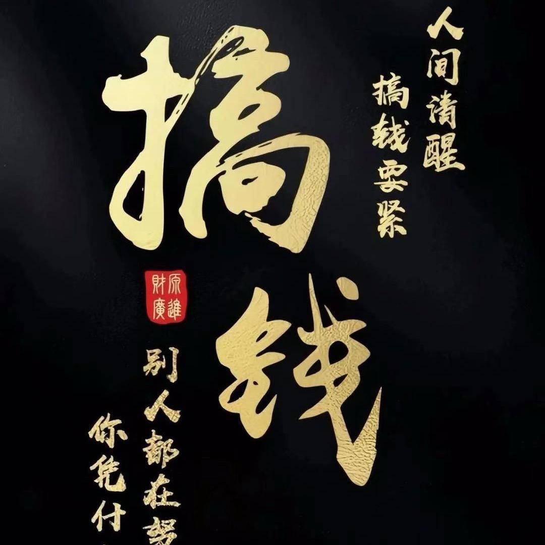 谋᩼ᩭ财᩼ᩭ悦᩼ᩭ己᩼