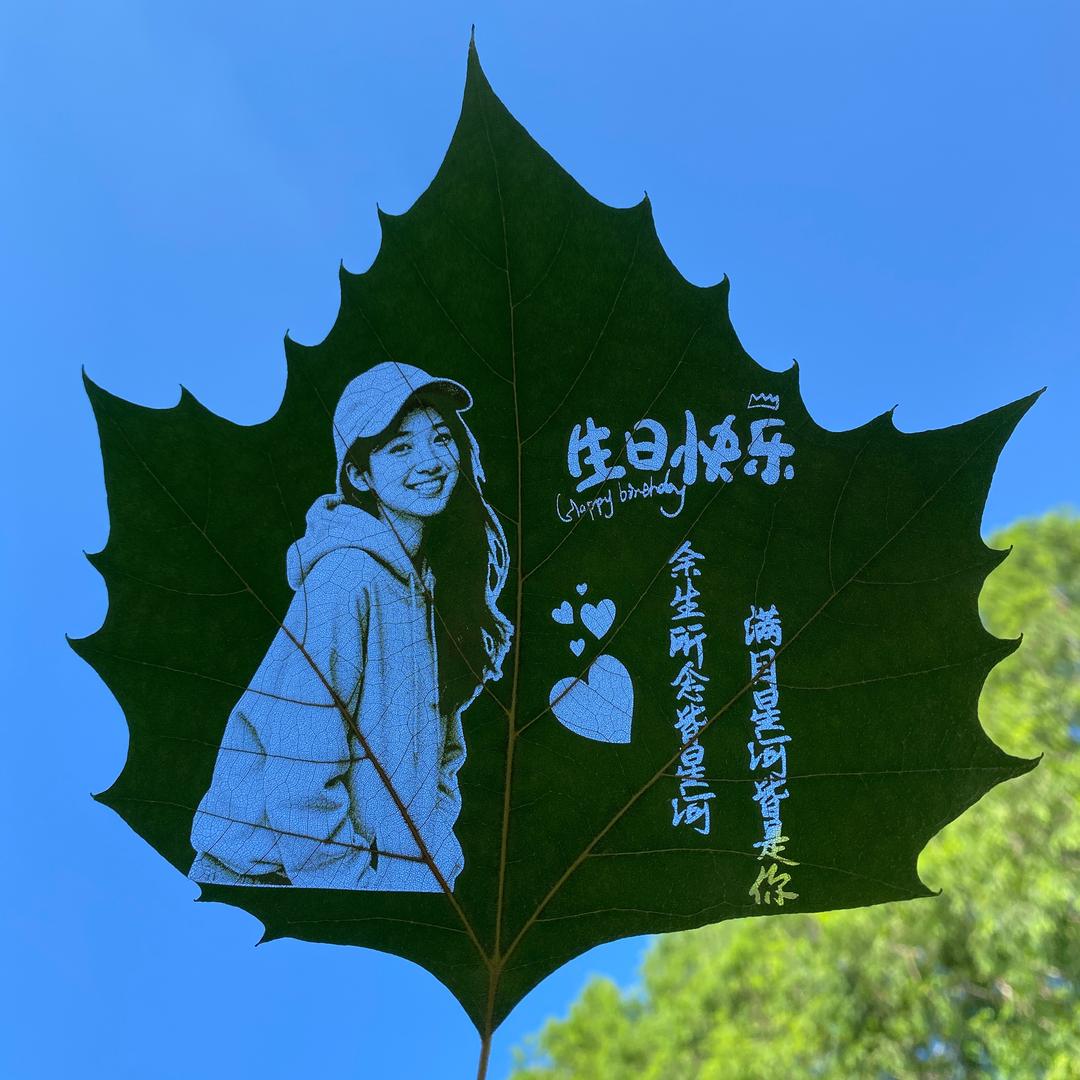 叶雕私人订制馆