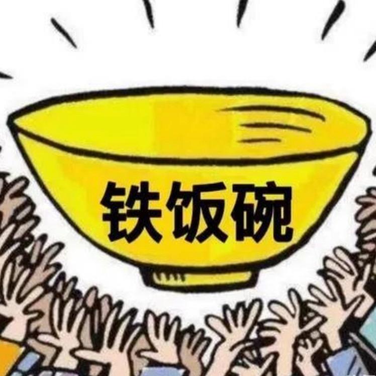 高三逆袭🏆