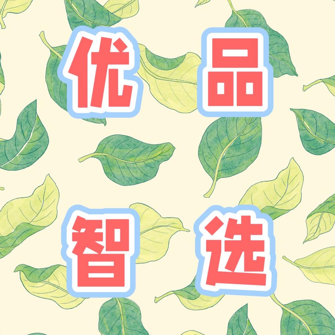 优品智选纸业工厂