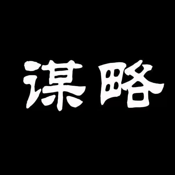 非常野猫