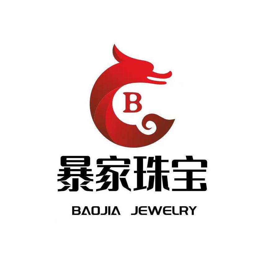 暴家珠宝