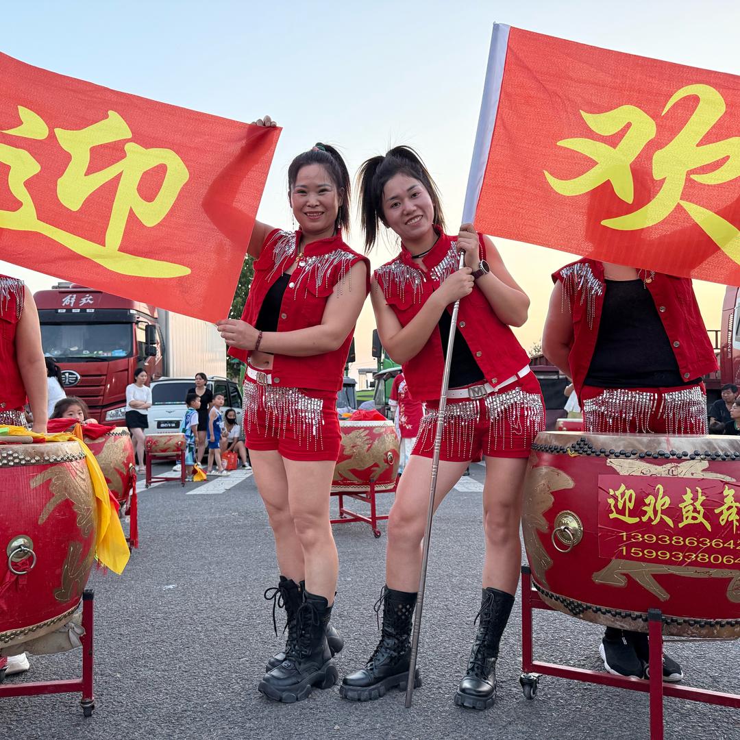 迎欢鼓舞团  团长《王菲》《梦盈》