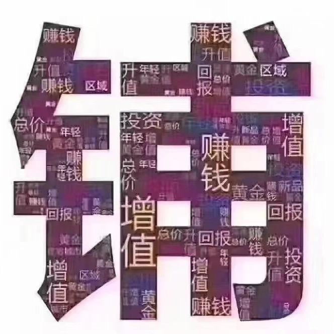 天津商铺