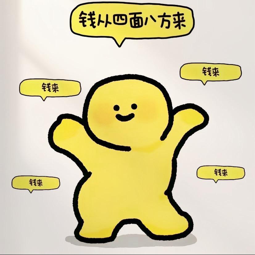 老虎🐯今天吃素