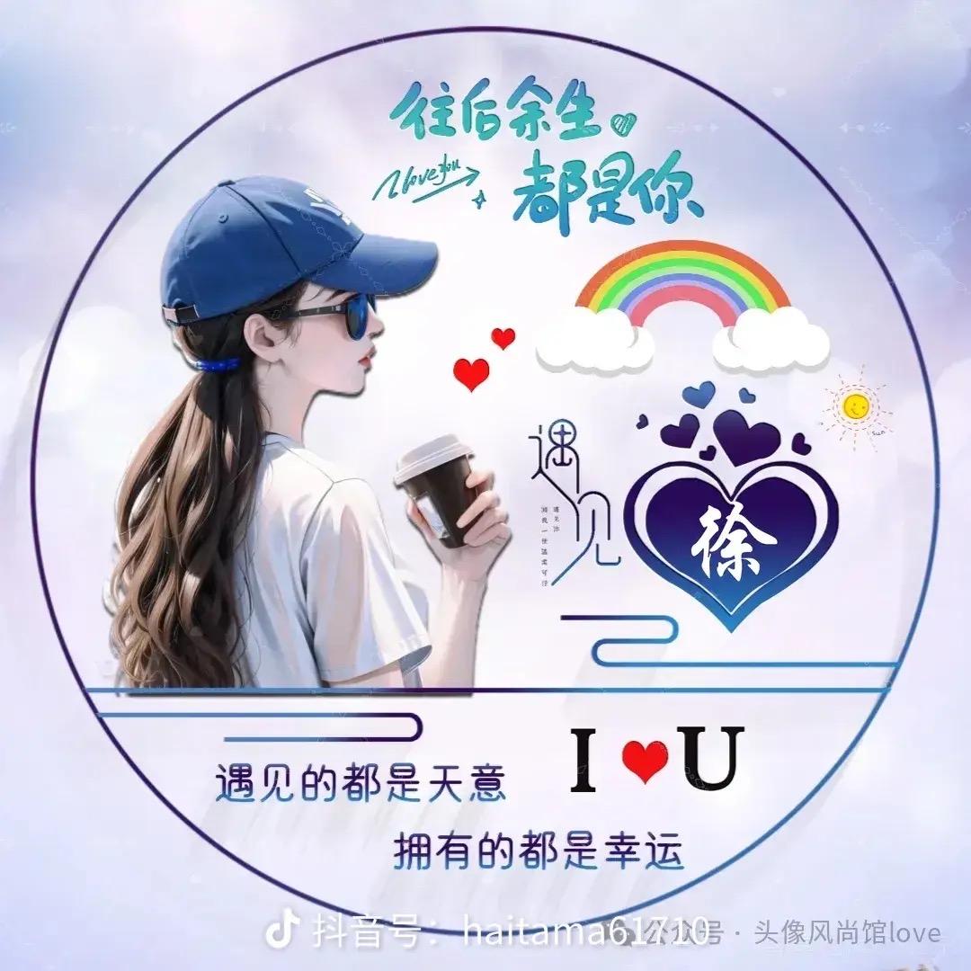 养猪的雨沫