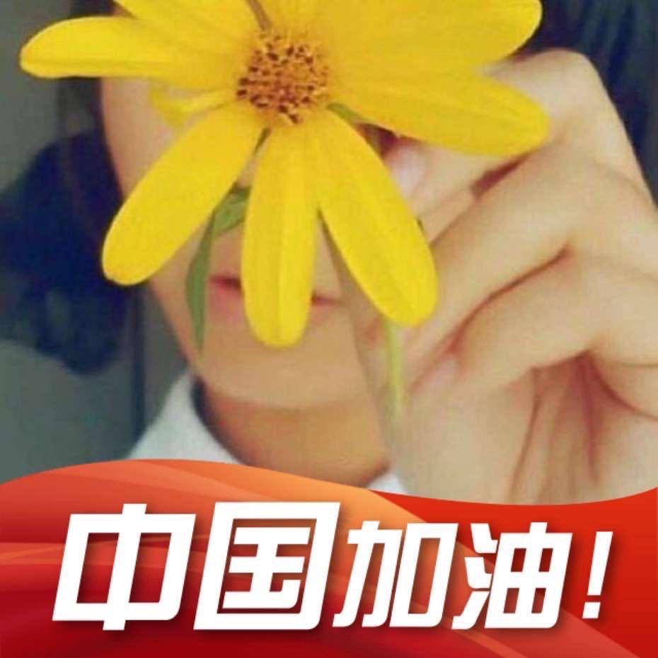 随遇而安