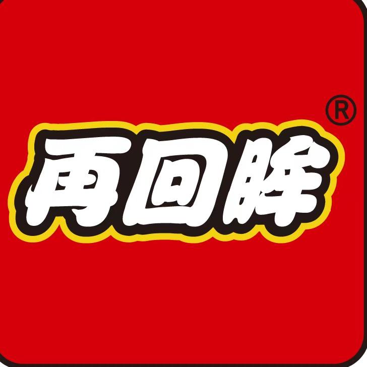 再回眸特产