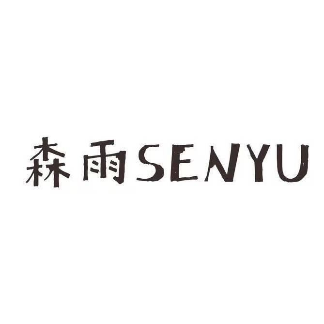 森雨Senyu(男装)