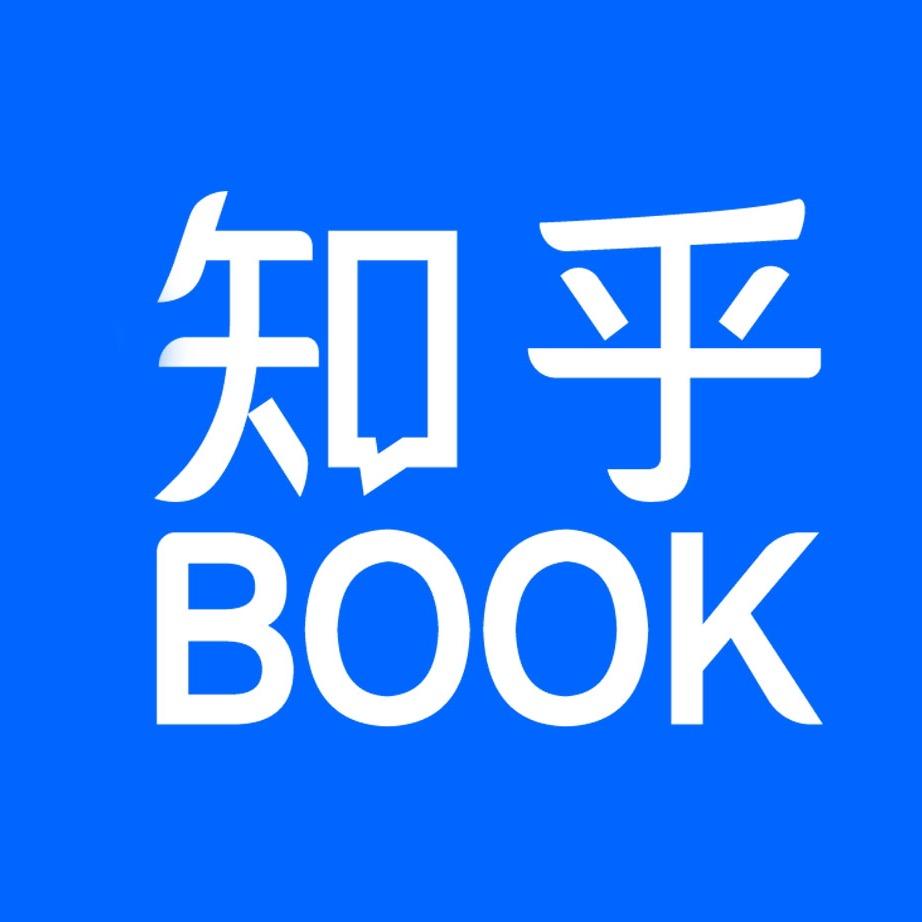 知乎图书
