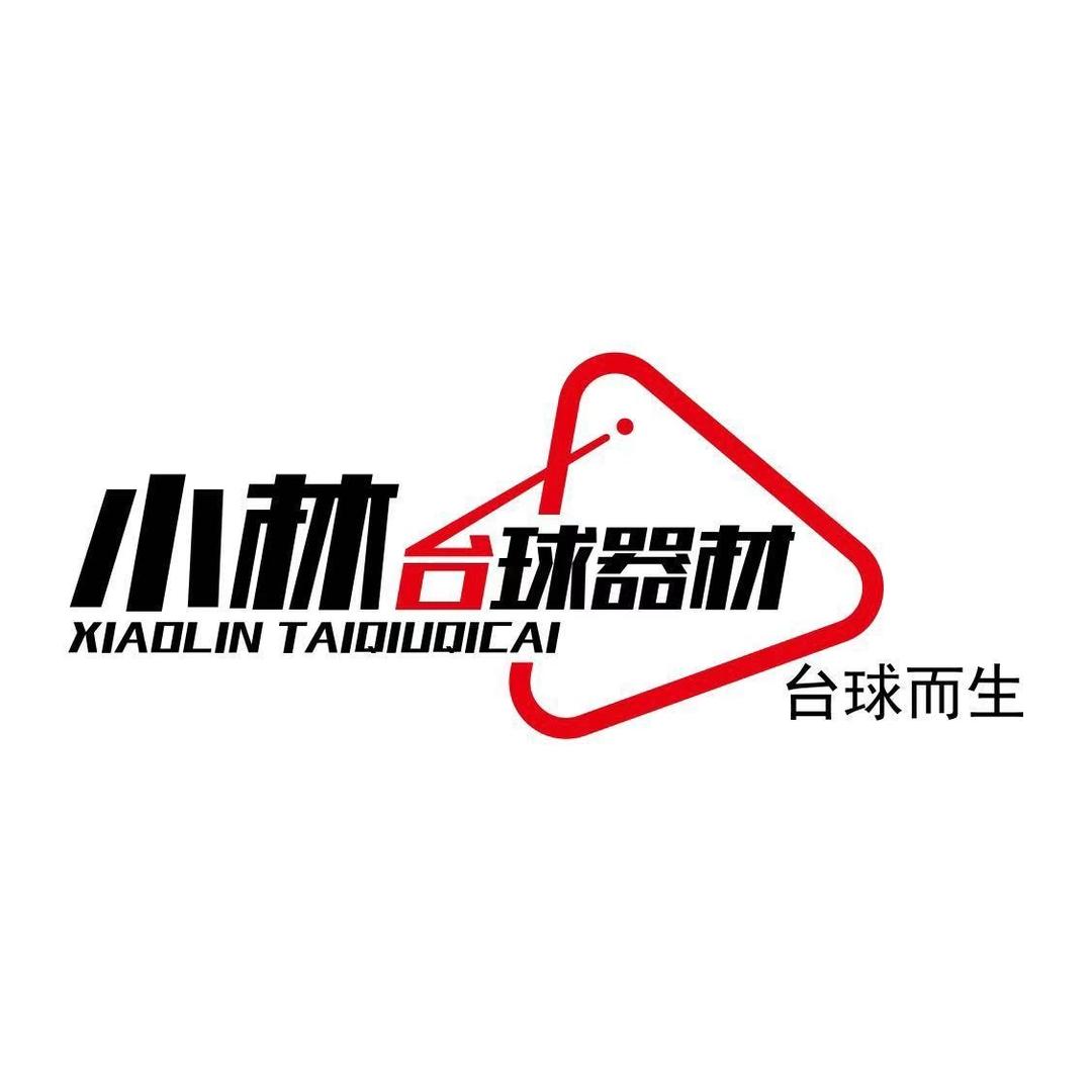 小林台球器材(球杆维修)