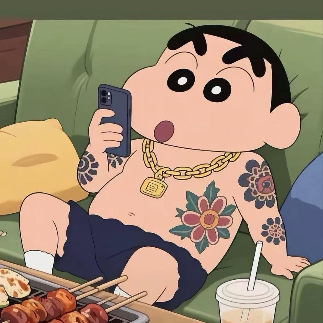 是非