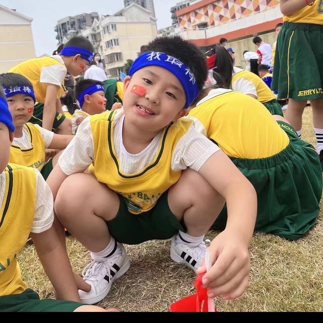 你的，益达