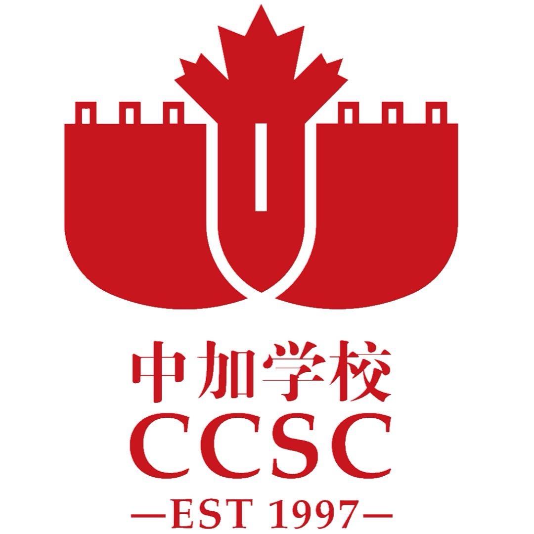 青岛中加 崔老师