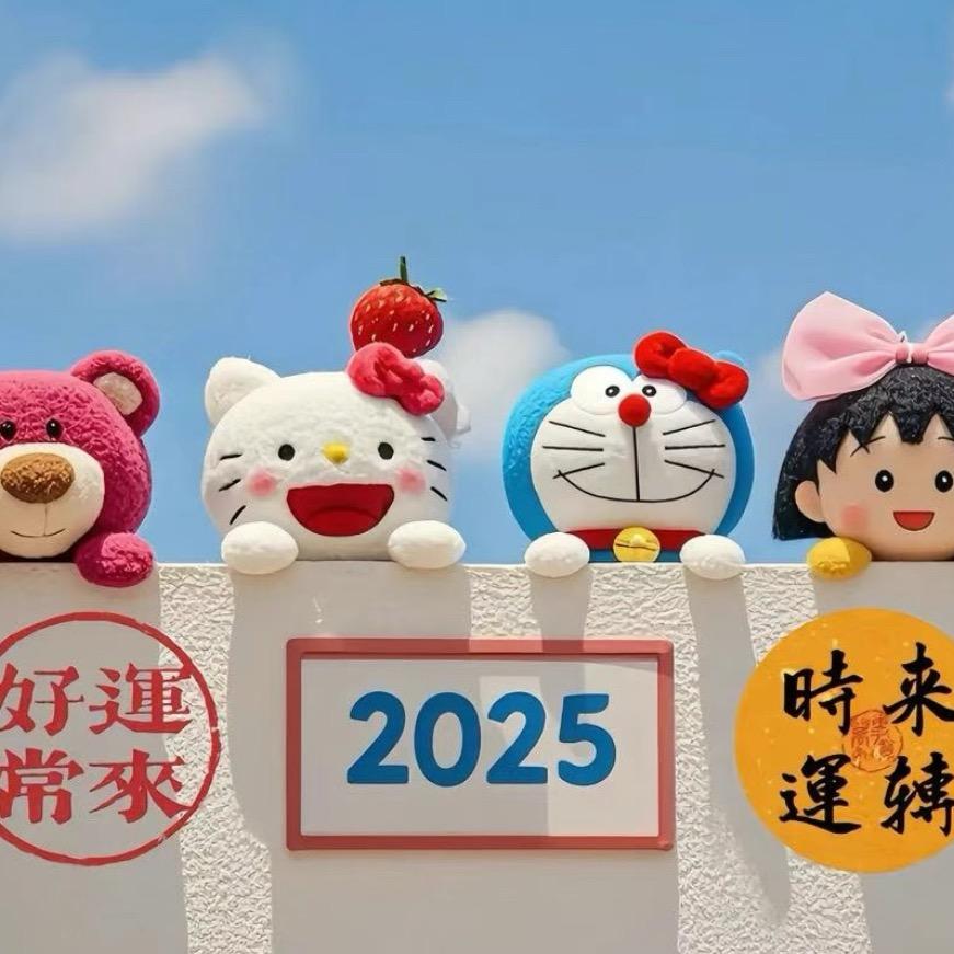 幸运之星🌟