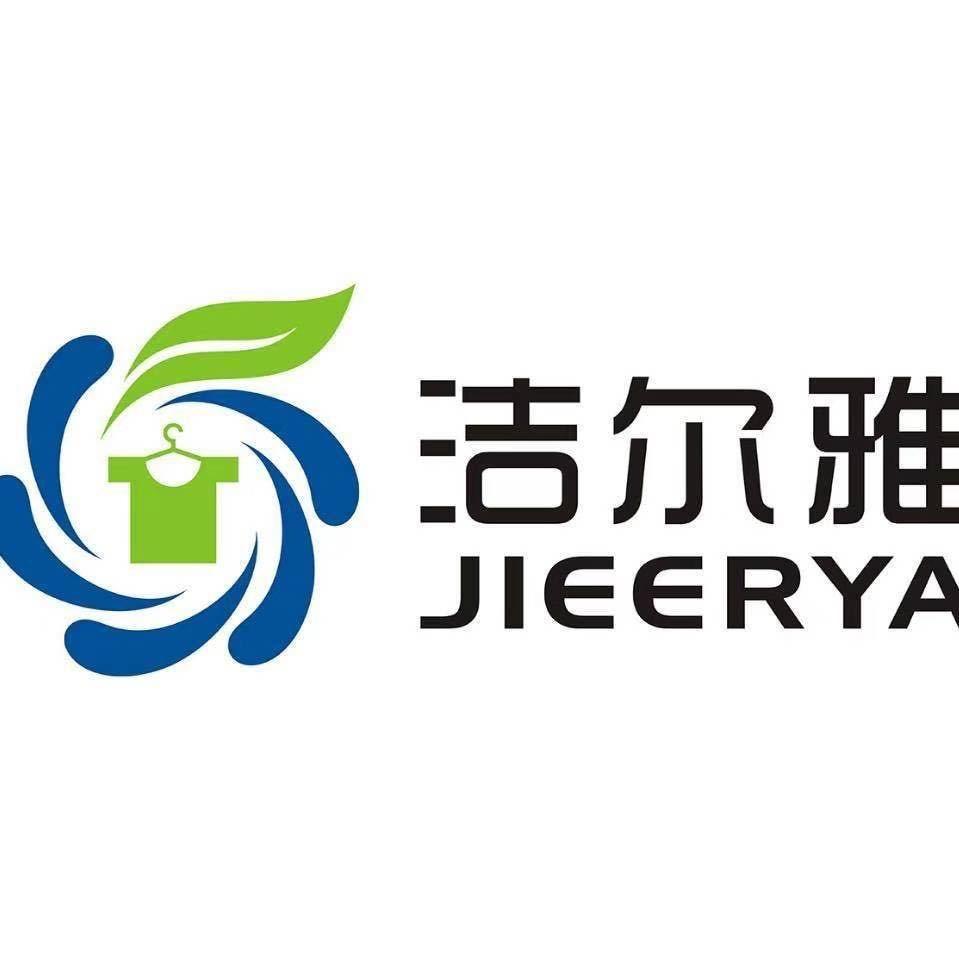 永定区洁尔雅家居百货店