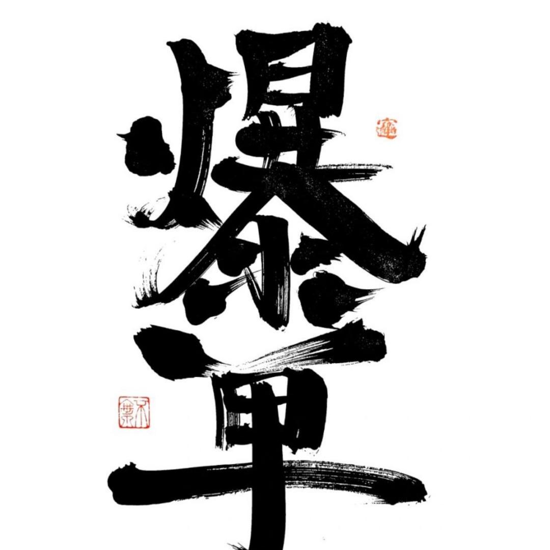 Cc孤品服饰