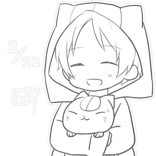番茄🍅玩游戏