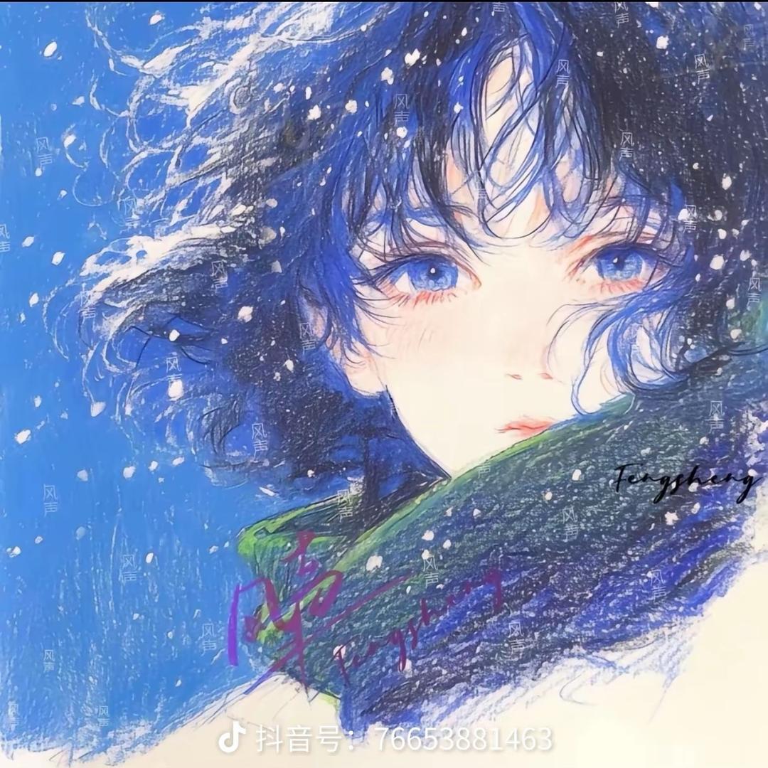 今生