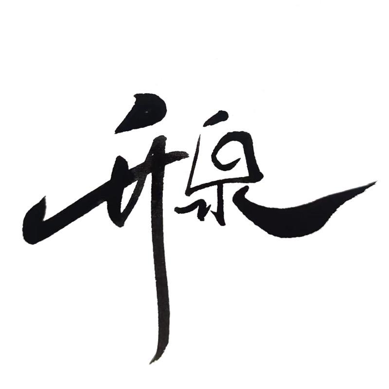 升泉古法瓜子 厂家