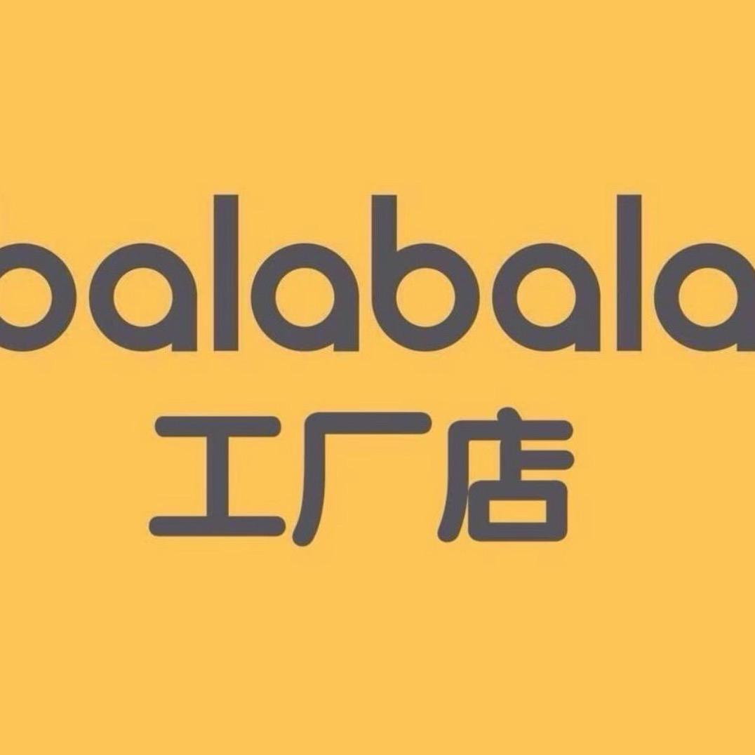 balab 巴啦巴童装（万达折扣店）