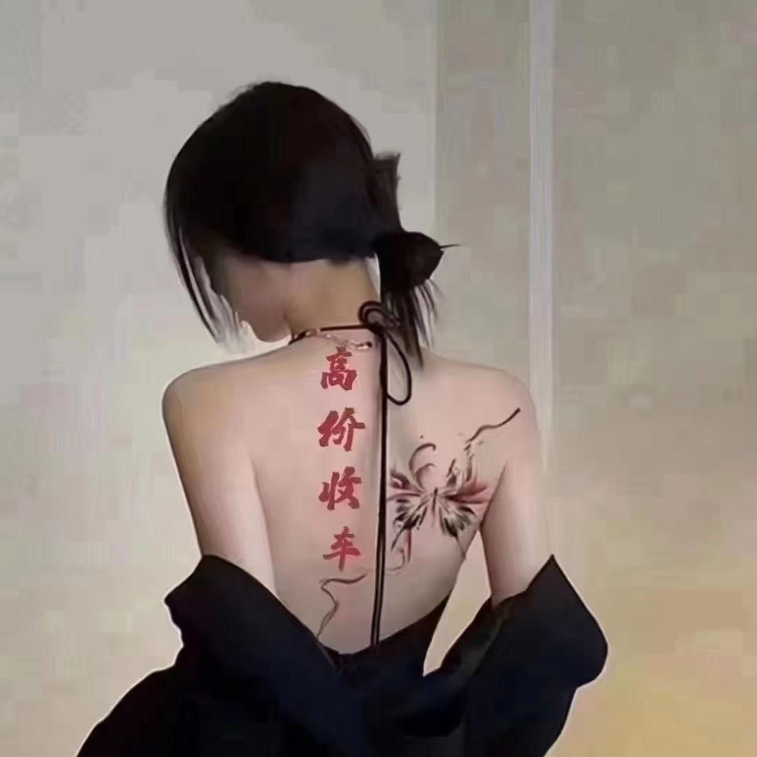 苗翠花二手车（高价收车）