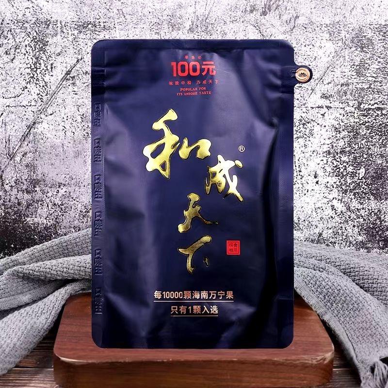 @榔榔商贸🙈👑☘️🍀互