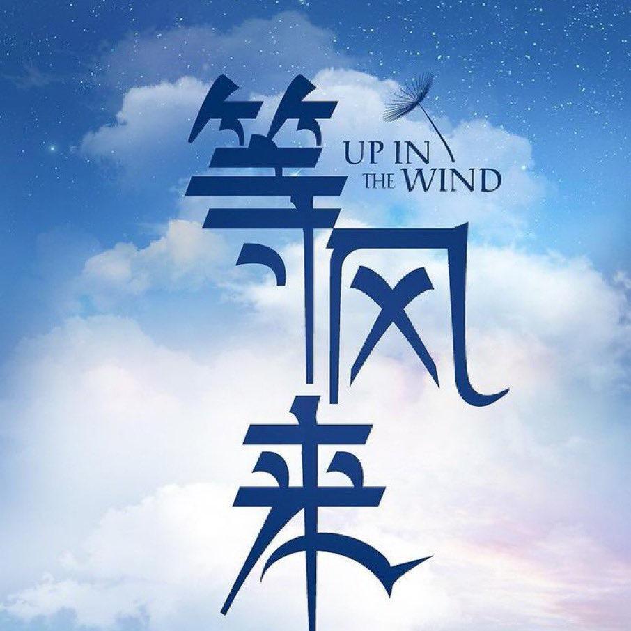 江米条