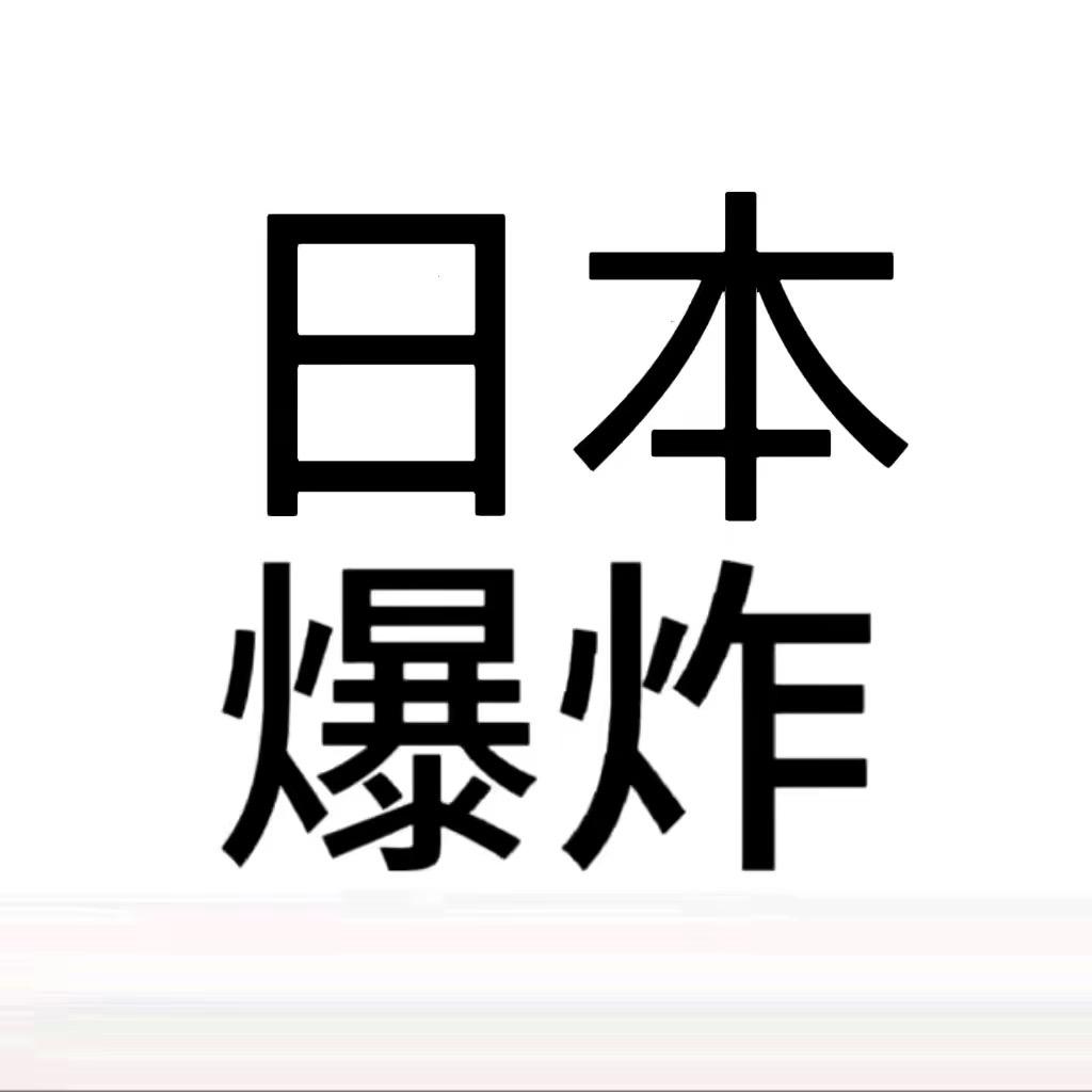 CF过往