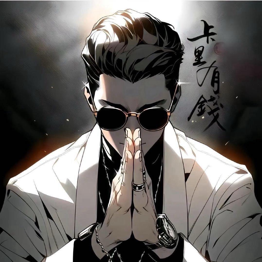 伍哥哥