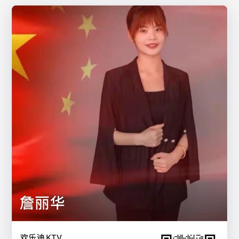 欢乐迪中骏店丽华