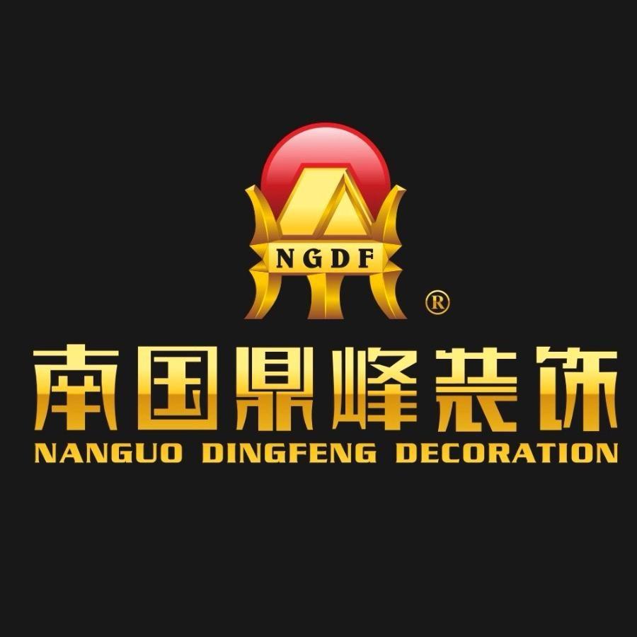 夏邑南国鼎峰装饰