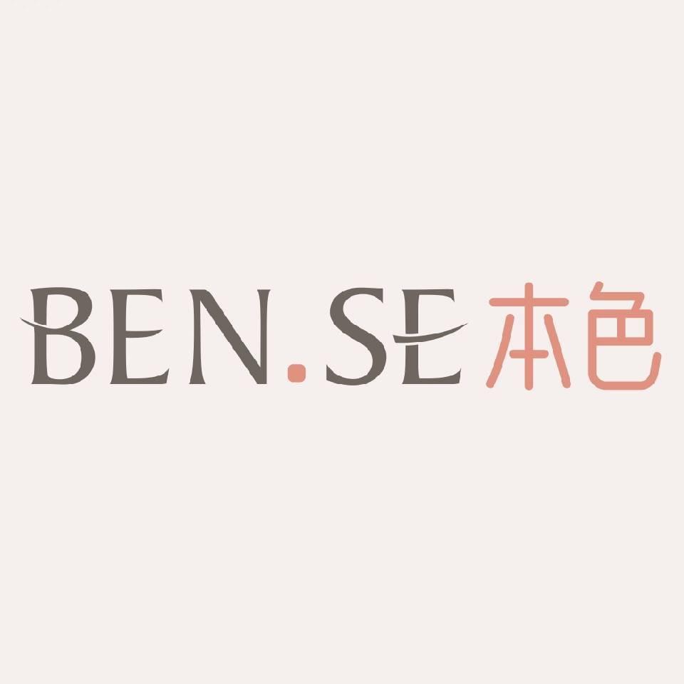 长沙BENSE 本色日式美甲美睫