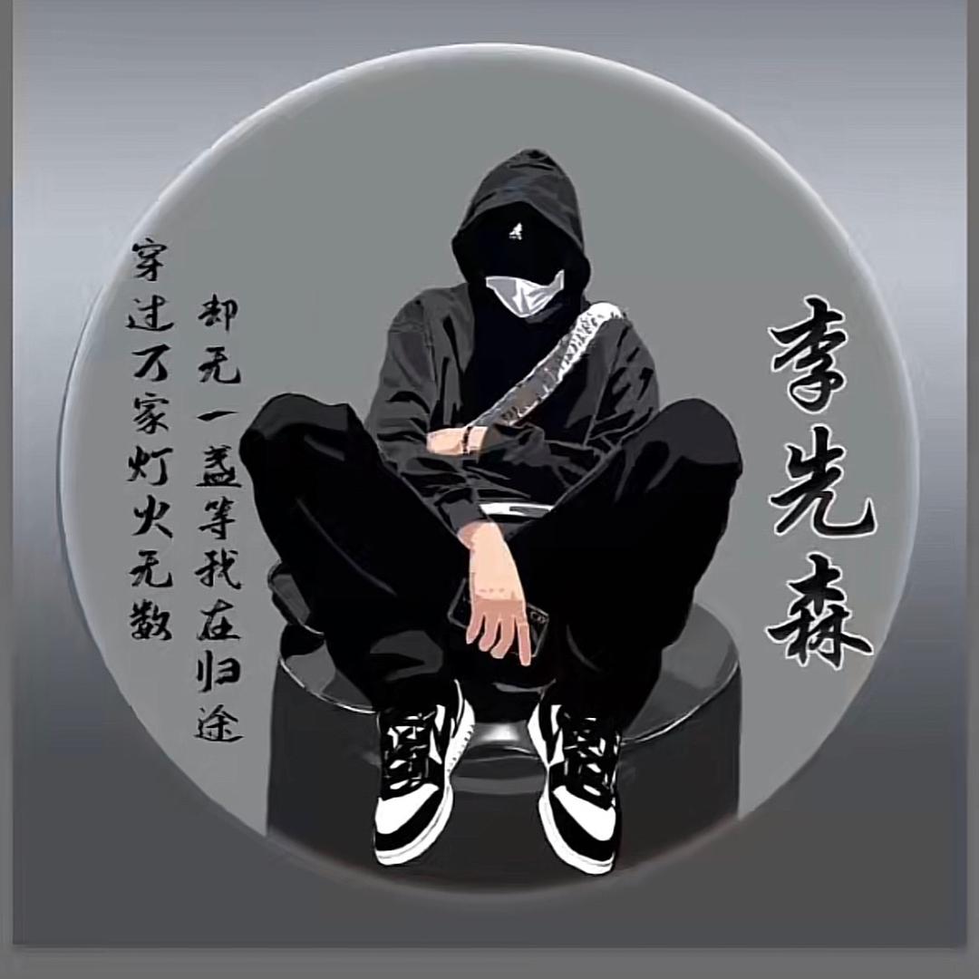 A 👑  影子