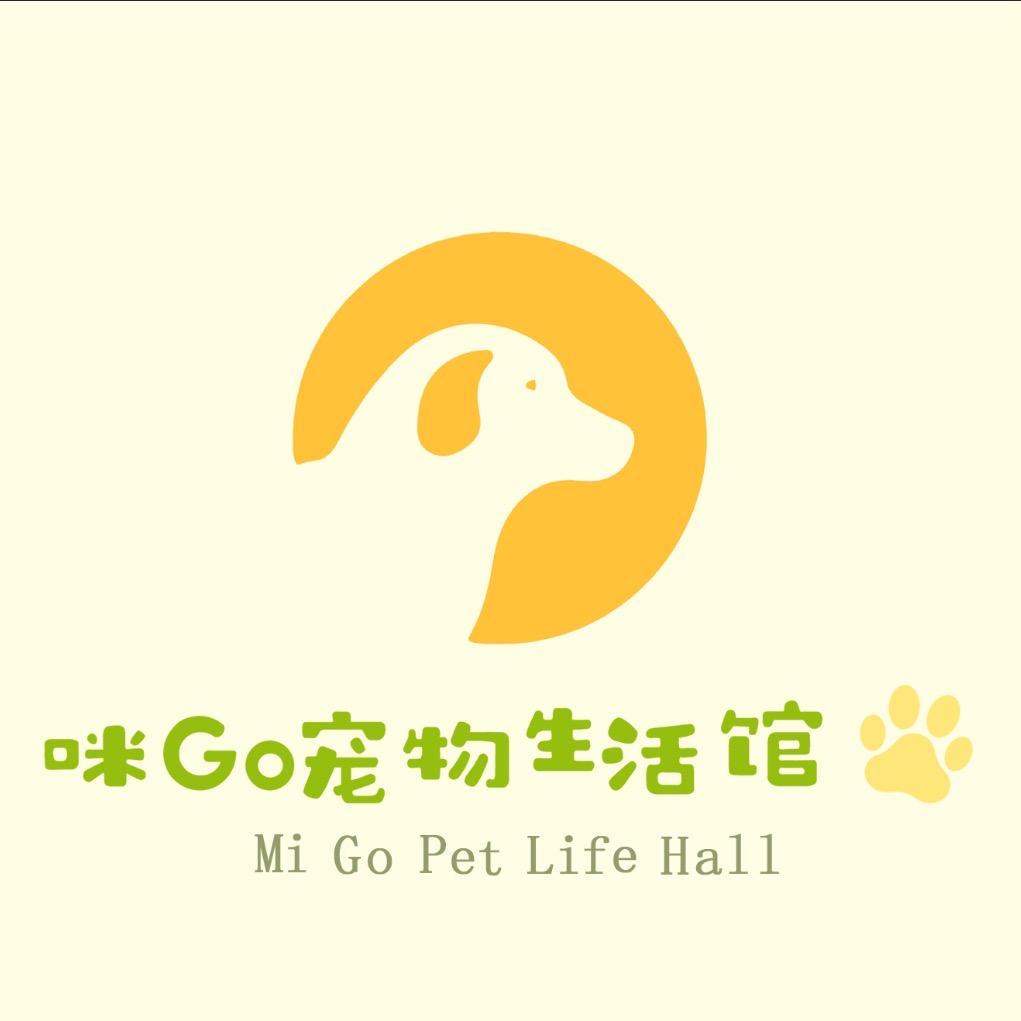 咪go宠物生活馆 折扣仓