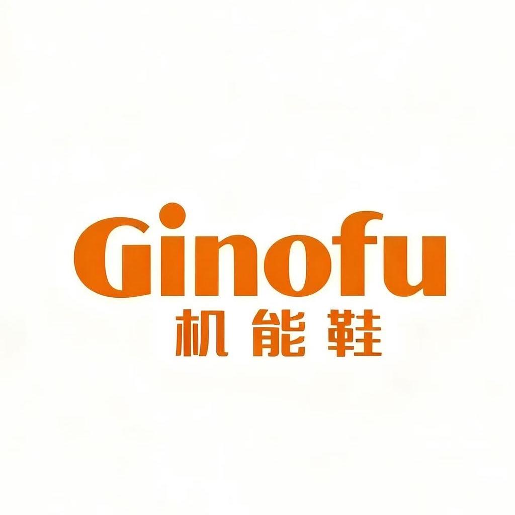 Ginofu灿潼童鞋专卖店