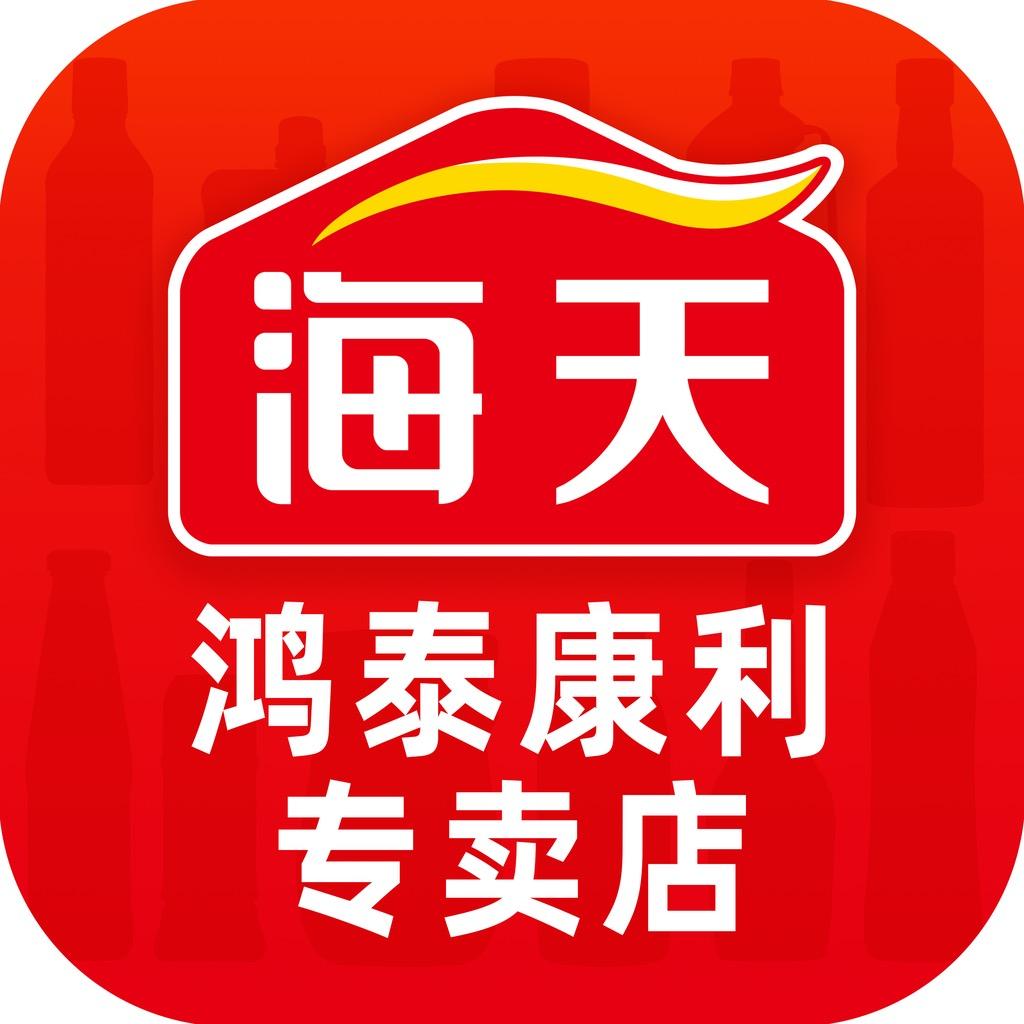 海天鸿泰康利调味品专卖店