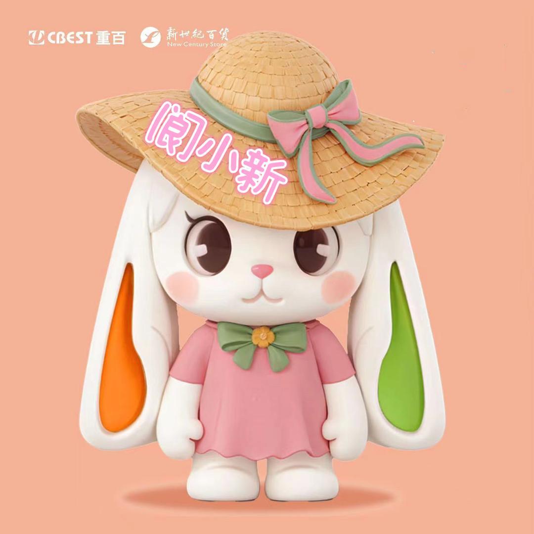 阆中新世纪现场版