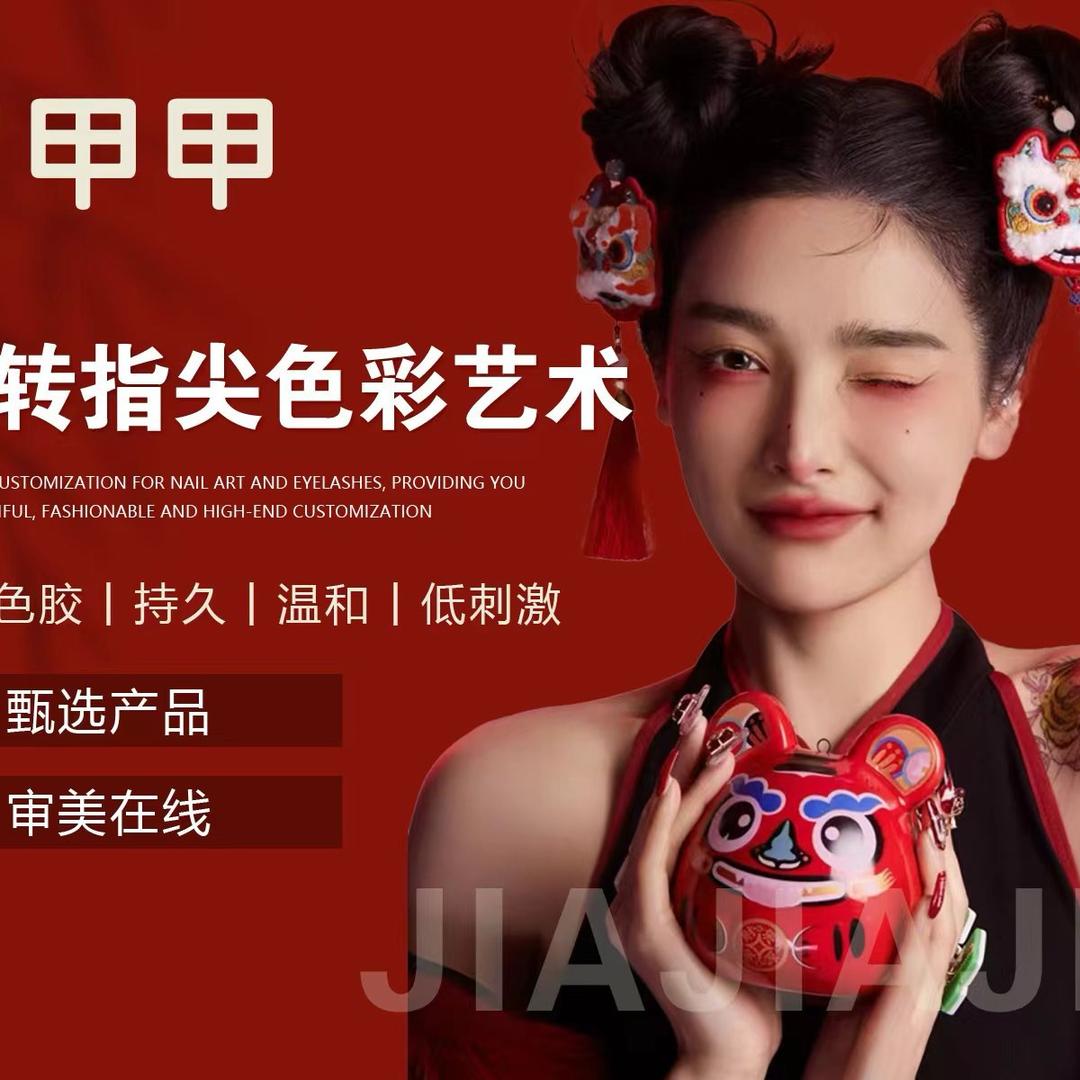 甲甲甲凯俊盛科城店