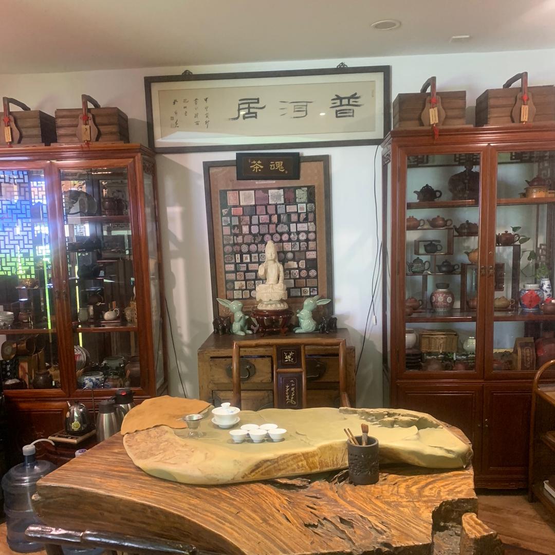 爱叶茶韵
