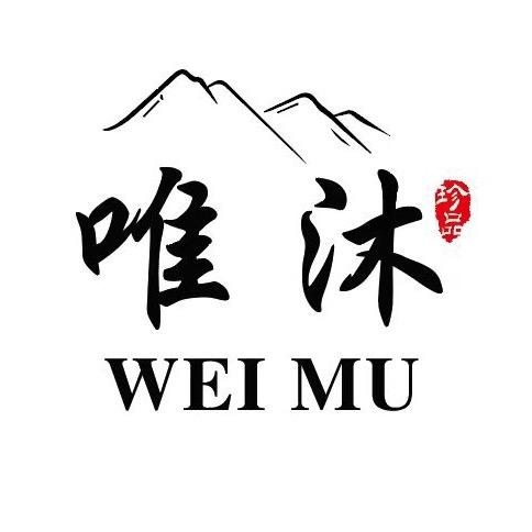 客官请喝茶