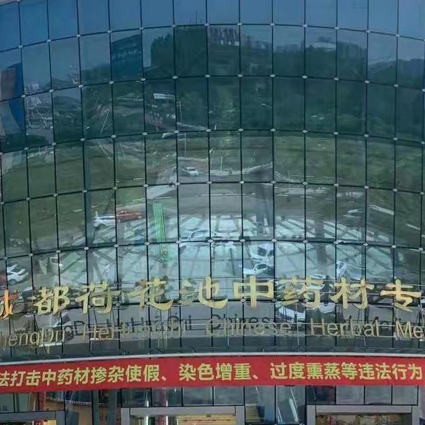 春晨滋补