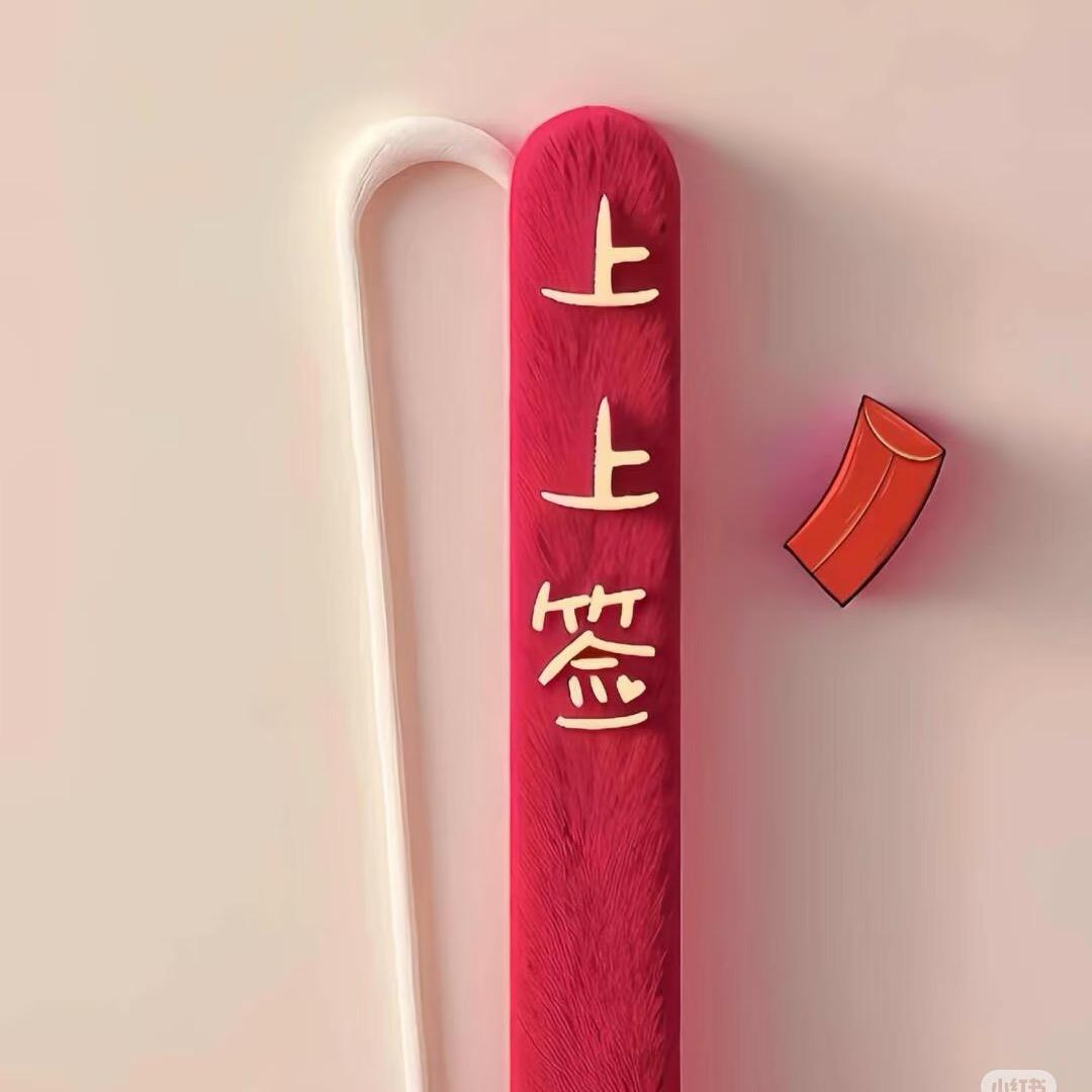 是你的甜甜吖✨