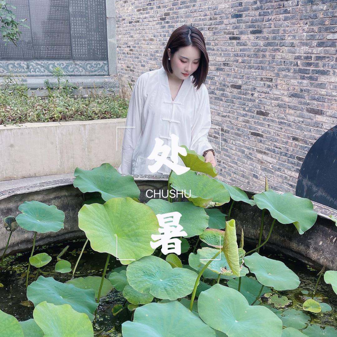 茅山赵懋允