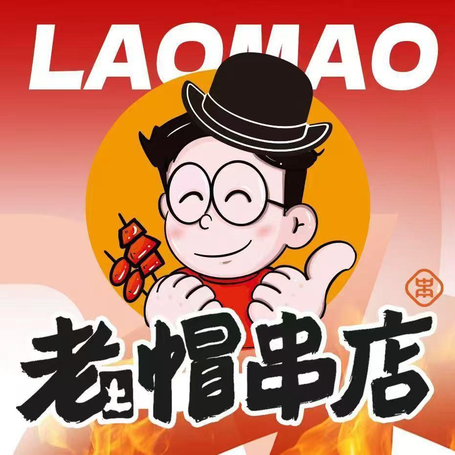 老帽串店哈西店
