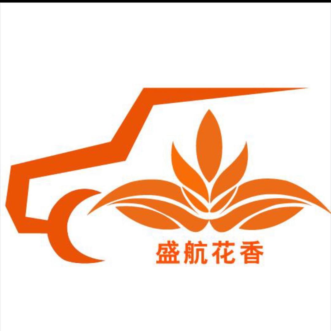 太原盛航花香车行