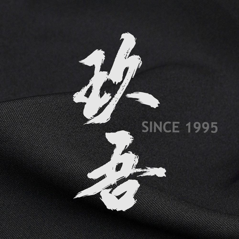 玖吾眼镜