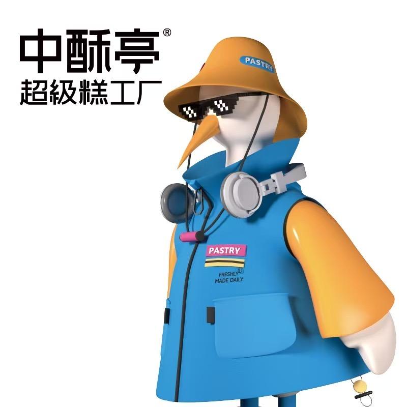 中酥亭超级糕工厂云南曲靖店