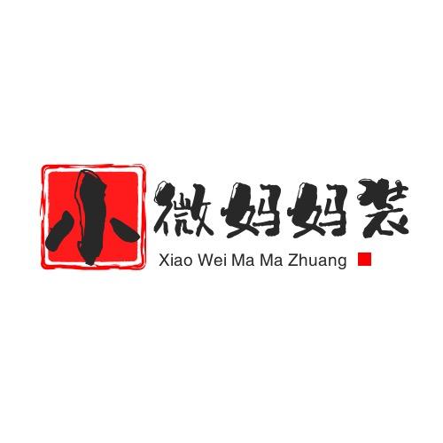 常熟小微妈妈装严选